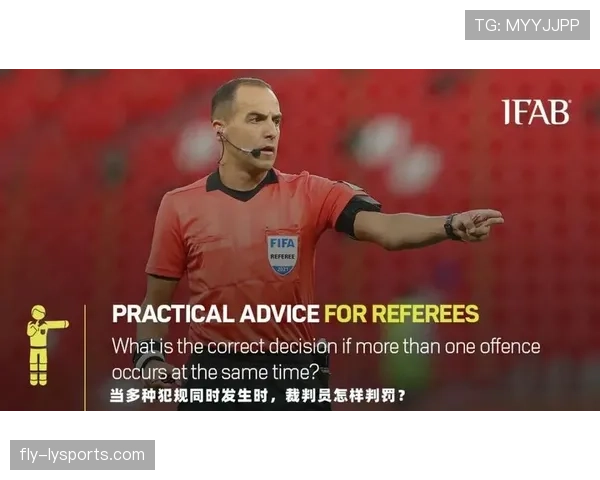 战术犯规规则解析何构成黄牌或红牌