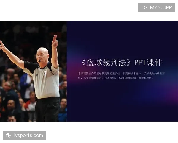 篮球比赛中球碰裁判规则如何判定，裁判是否被视为场内部分